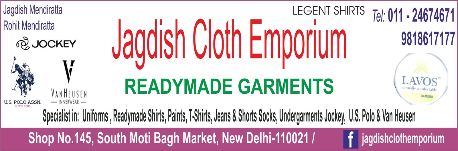 JAGDISH CLOTH EMPORIUM